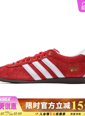 adidas阿迪达斯三叶草夏季女鞋ANFU运动鞋休闲鞋KJ3957
