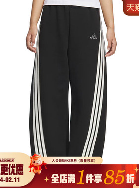 阿迪达斯冬季女子运动休闲长裤KB8998
