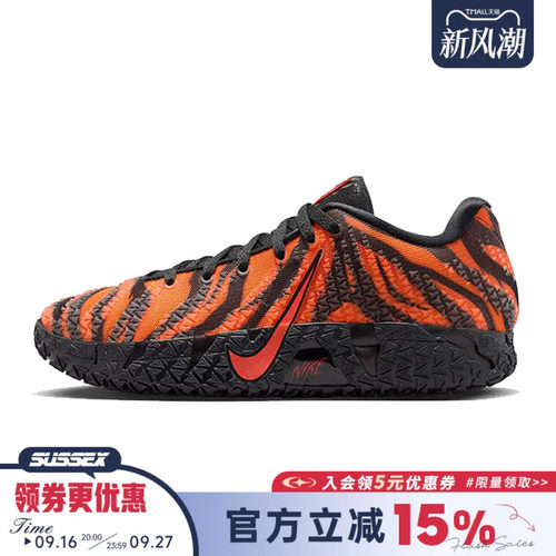 nike耐克运动鞋休闲鞋