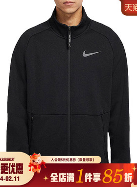 nike耐克男子运动休闲夹克外套DM5941-010