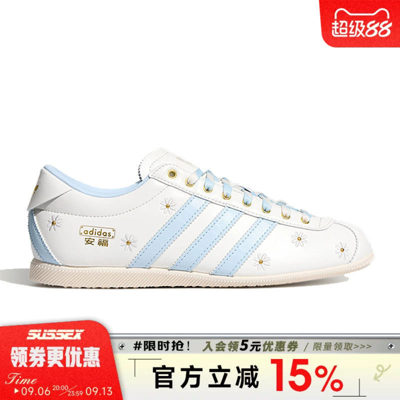 阿迪达斯运动鞋休闲鞋