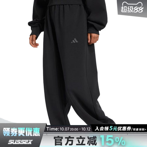 阿迪达斯运动休闲长裤
