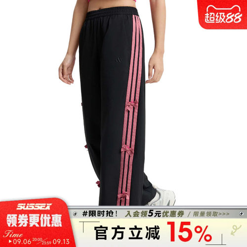 阿迪达斯运动休闲长裤