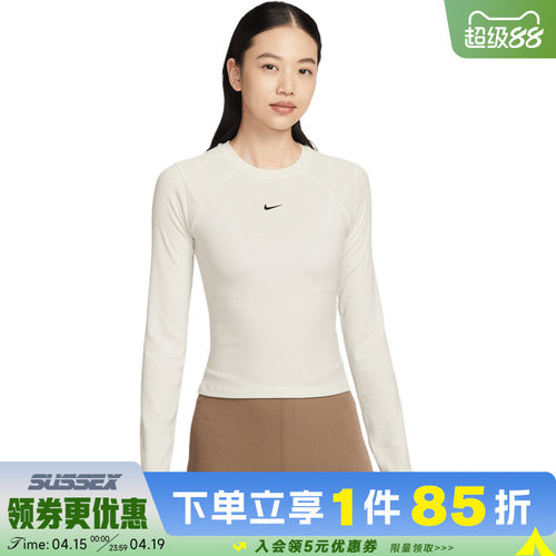 nike耐克运动训练休闲T恤