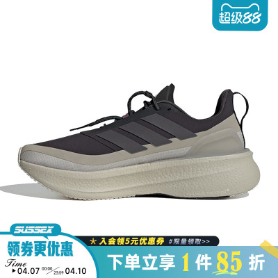 阿迪达斯运动训练跑步鞋