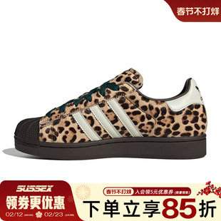 阿迪达斯三叶草春季女鞋贝壳头运动鞋休闲鞋板鞋KI4203