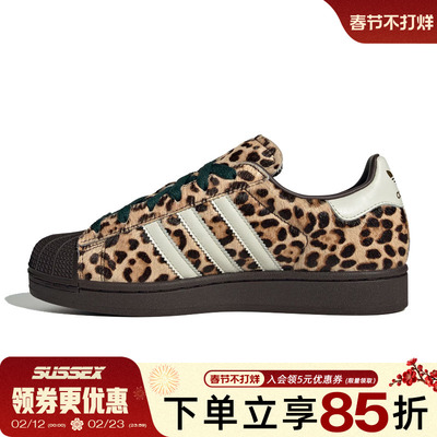 阿迪达斯运动鞋休闲鞋