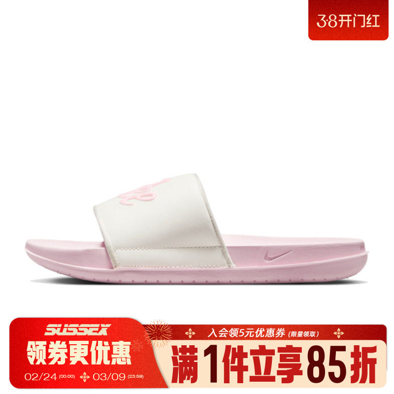 nike耐克夏季女鞋OFFCOURT SLIDE MIX运动鞋拖鞋FQ7646-104