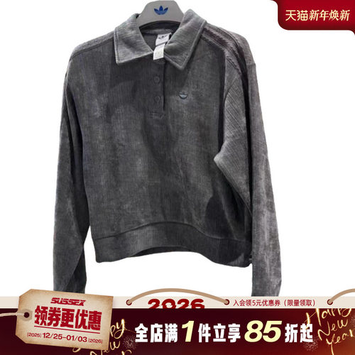 阿迪达斯运动训练休闲T恤