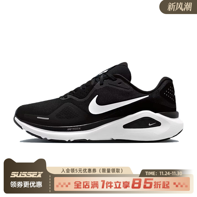 nike耐克冬季男鞋STRUCTURE 26运动鞋训练跑步鞋HJ1102-002
