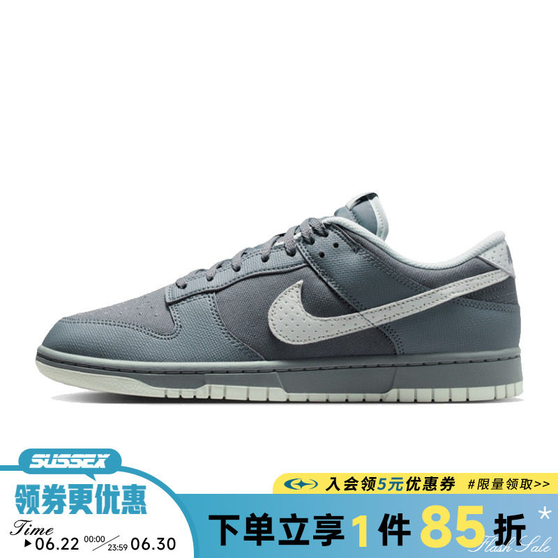 nike耐克夏季男鞋DUNK运动鞋休闲鞋板鞋IH1940-001