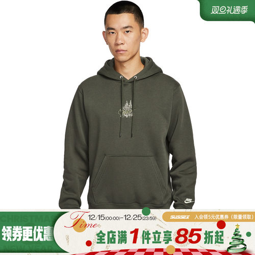 nike耐克运动休闲卫衣