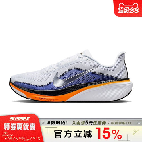 nike耐克运动训练跑步鞋