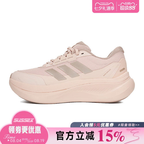 阿迪达斯运动训练跑步鞋