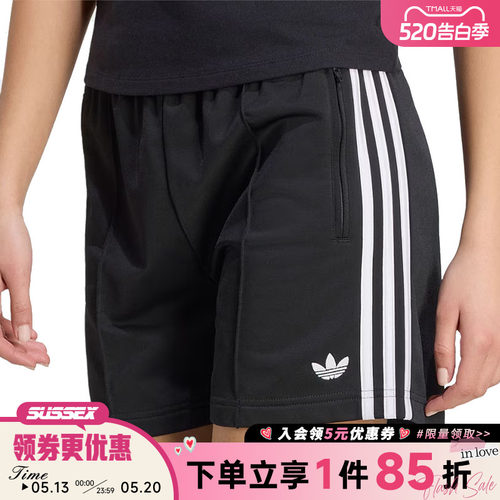 阿迪达斯运动休闲短裤