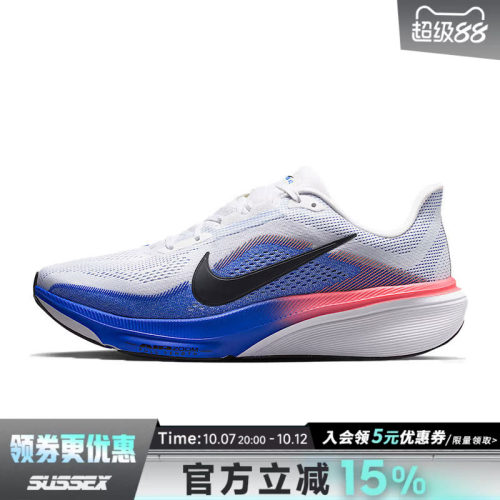 nike耐克运动训练跑步鞋
