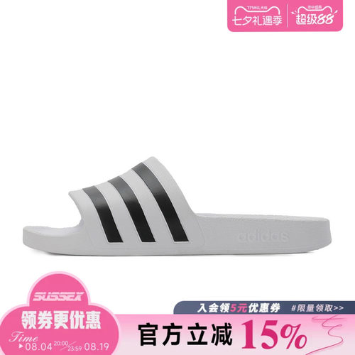 阿迪达斯运动鞋休闲拖鞋