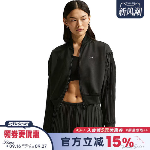 nike耐克运动休闲夹克外套