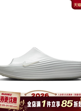 nike耐克夏季男鞋REACTX REJUVEN8 SLIDE运动鞋拖鞋HV4479-100