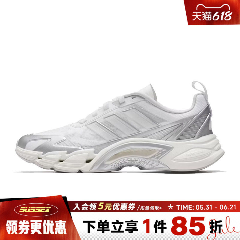 阿迪达斯夏季男女鞋CLIMACOOL清风运动鞋训练跑步鞋KJ1701