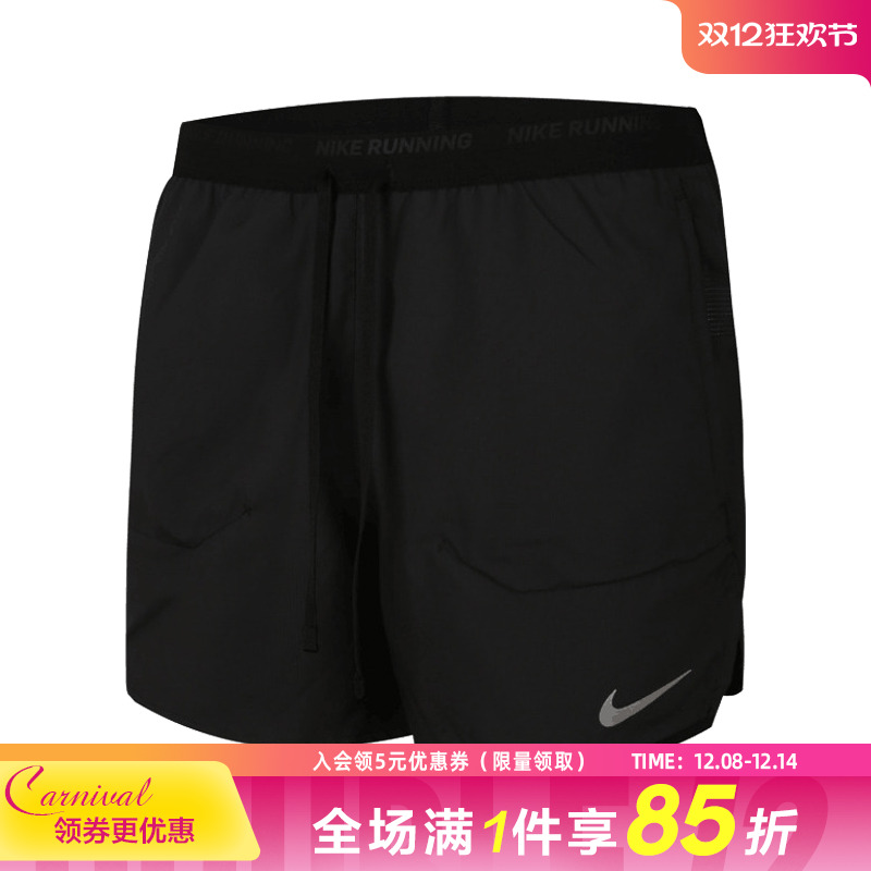 nike耐克运动休闲短裤