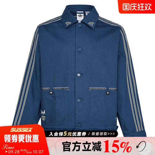 阿迪达斯运动休闲夹克外套