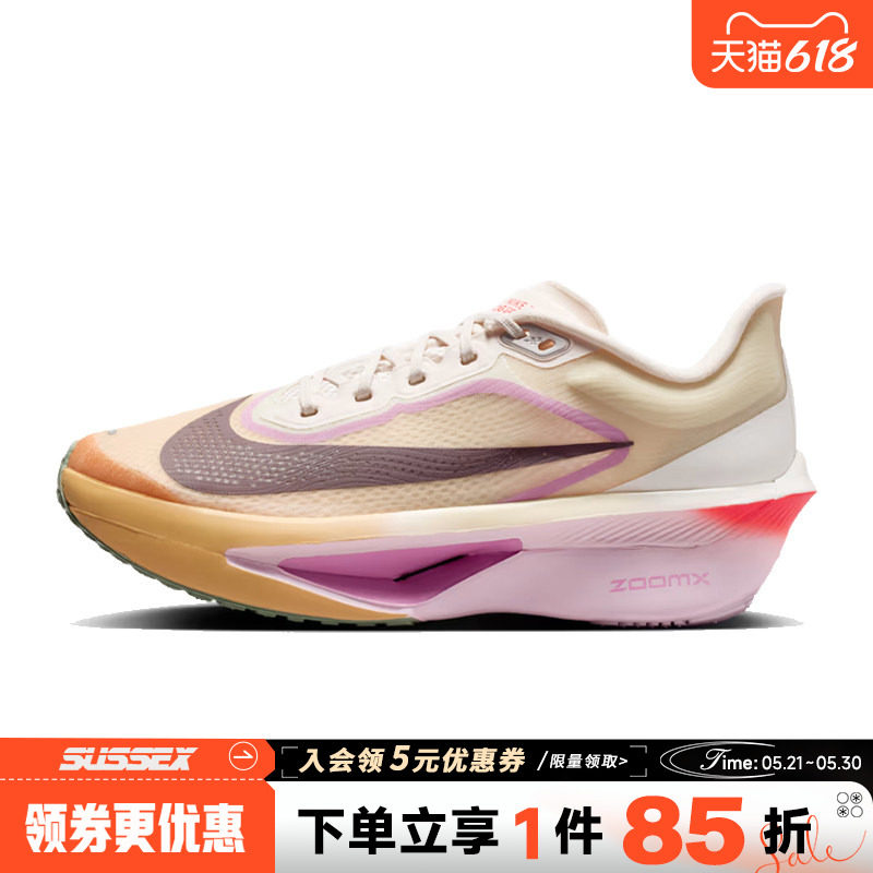 nike耐克夏季女鞋ZOOM FLY 6运动鞋训练跑步鞋FN8455-106