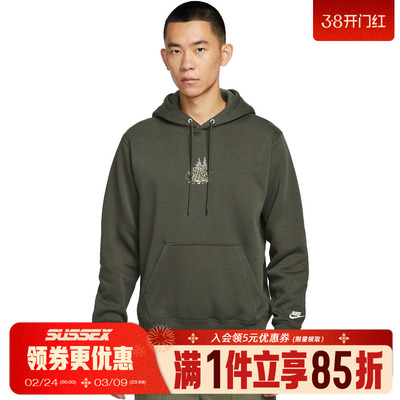 nike耐克运动休闲卫衣