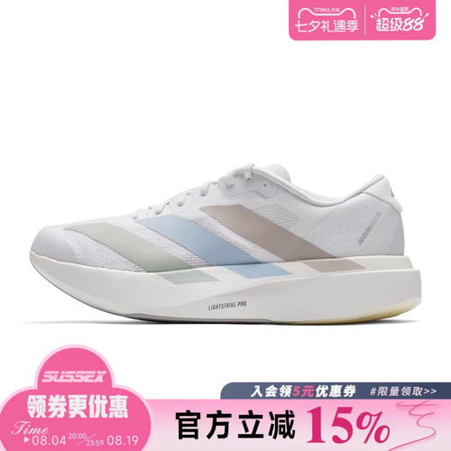 阿迪达斯运动训练跑步鞋