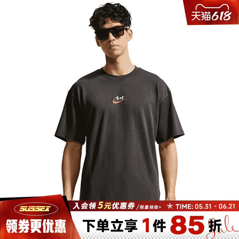 nike耐克夏季男子运动休闲短袖T恤IR7584-060