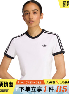 阿迪达斯三叶草春季女子运动休闲圆领短袖T恤KD3683