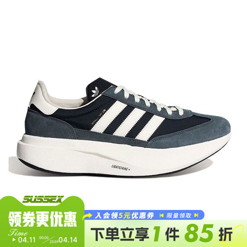 阿迪达斯运动鞋休闲鞋
