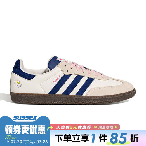 阿迪达斯运动鞋休闲鞋