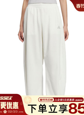 阿迪达斯春季女子运动休闲长裤JZ1583