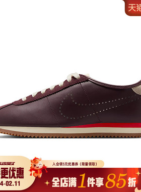 nike耐克秋季女鞋CORTEZ LT运动鞋休闲鞋HQ1841-601