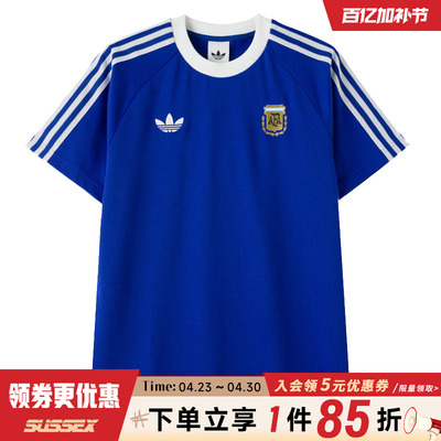 阿迪达斯运动训练休闲T恤