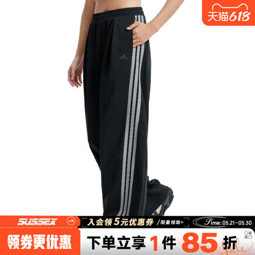 阿迪达斯运动休闲长裤