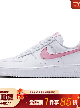 nike耐克冬季女鞋AF1空军一号运动鞋休闲鞋板鞋DC9486-111