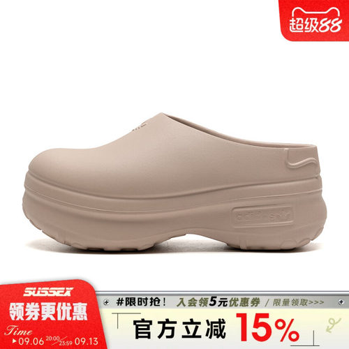 阿迪达斯运动鞋休闲拖鞋