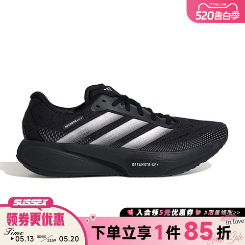 阿迪达斯运动训练跑步鞋