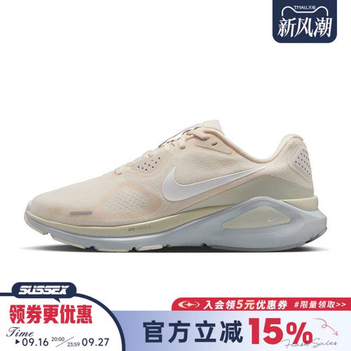 nike耐克运动训练跑步鞋