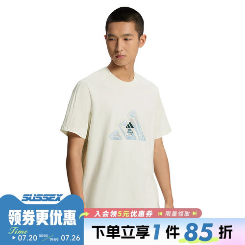 阿迪达斯运动训练休闲T恤