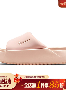 nike耐克秋季女鞋CALM ELEVATION运动鞋拖鞋HJ5601-600