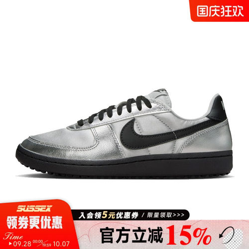 nike耐克夏季女鞋FIELD GENERAL运动鞋休闲鞋HQ7397-001 - 封面