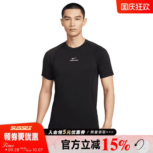 nike耐克运动训练休闲T恤