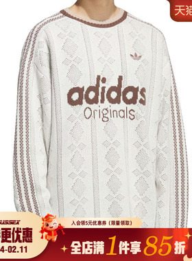 阿迪达斯三叶草冬季男子运动休闲圆领卫衣套衫KS5956