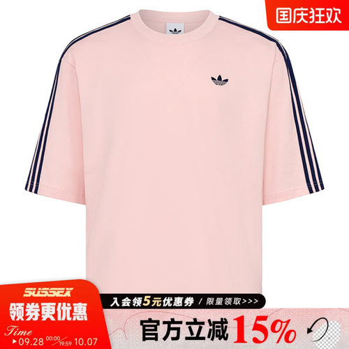 阿迪达斯运动训练休闲T恤
