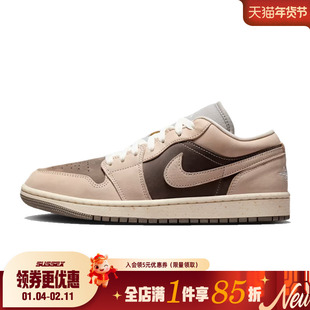 nike耐克春季女鞋AIR JORDAN 1运动鞋篮球鞋IB7011-001