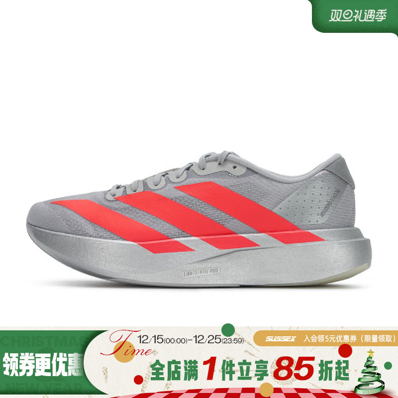 阿迪达斯运动训练跑步鞋