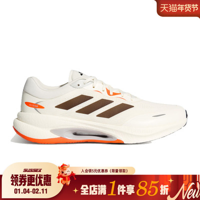 阿迪达斯运动训练跑步鞋